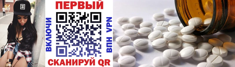Amphetamine VHQ Луза
