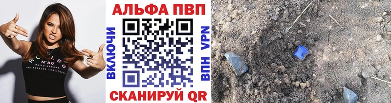 MEGA ССЫЛКА  Луза  Alpha PVP мука  цена  