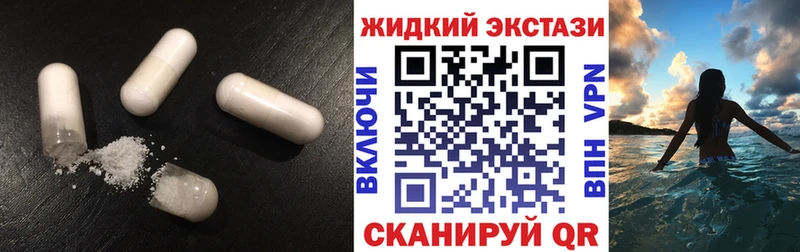 блэк спрут сайт  Луза  мориарти Telegram  Бутират жидкий экстази 