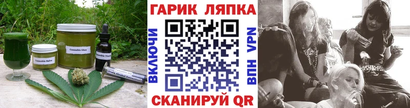 omg онион  Луза  Canna-Cookies марихуана 