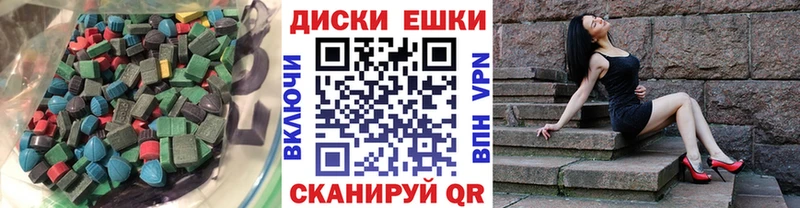 ЭКСТАЗИ MDMA  kraken маркетплейс  Луза 