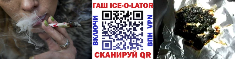ГАШ индика сатива  гидра как войти  Луза 
