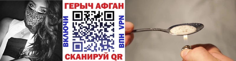 ГЕРОИН белый  omg зеркало  Луза  продажа наркотиков 