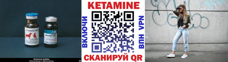 хочу наркоту  Луза  КЕТАМИН ketamine 