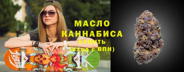 дистиллят марихуана Ельня