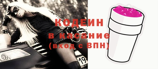 герыч Елизово
