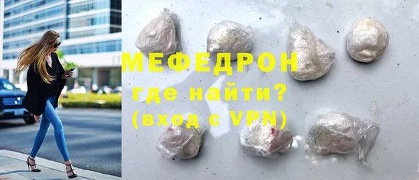 МДМА Елабуга