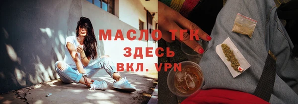 герыч Елизово