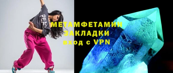 МДМА Елабуга