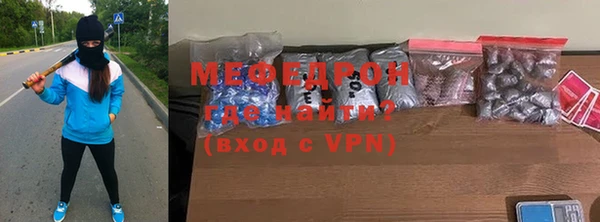 герыч Елизово