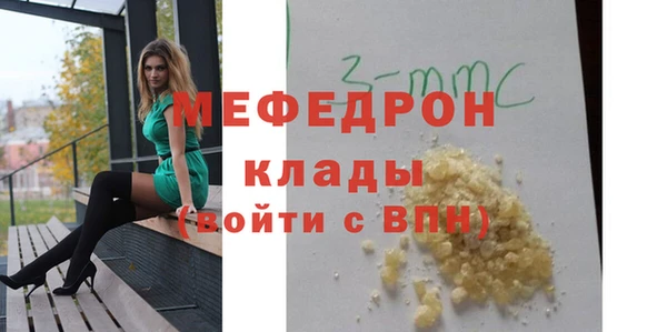МДМА Елабуга