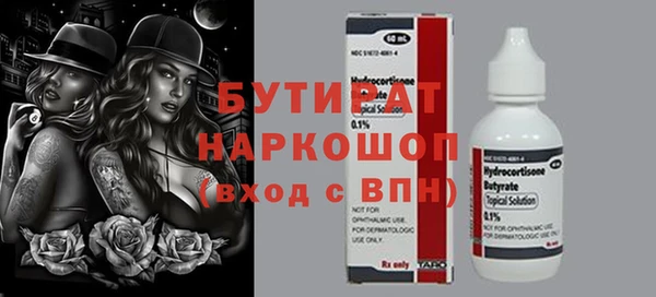 герыч Елизово