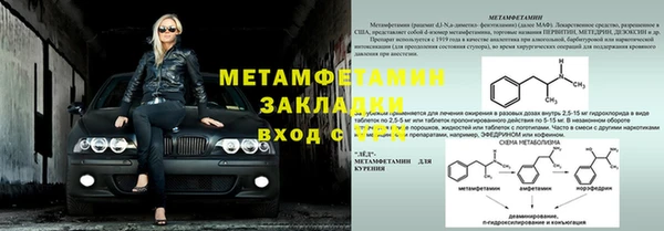 МДМА Елабуга