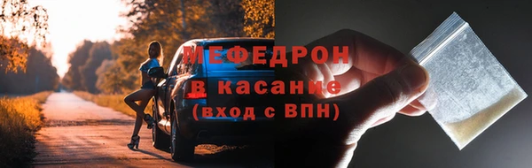 МДМА Елабуга