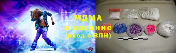МДМА Елабуга