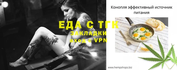 МДМА Елабуга