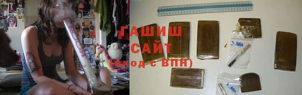 герыч Елизово