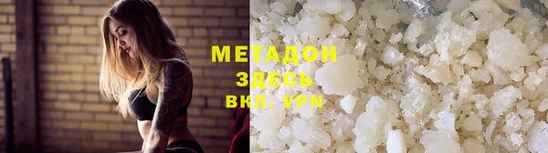 МДМА Елабуга