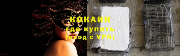 герыч Елизово