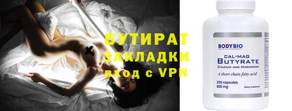 МДМА Елабуга