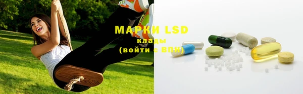 герыч Елизово
