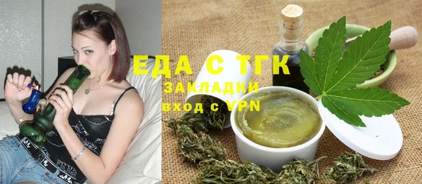 дистиллят марихуана Ельня