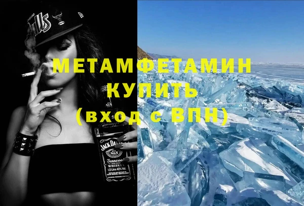 герыч Елизово