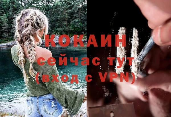 дистиллят марихуана Ельня