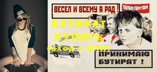 МДМА Елабуга