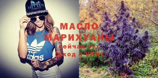 дистиллят марихуана Ельня