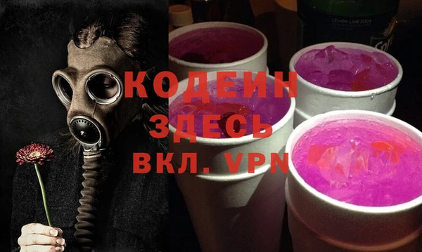 герыч Елизово