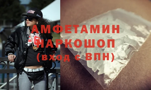 герыч Елизово