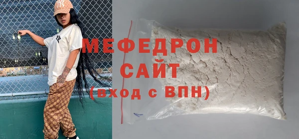 дистиллят марихуана Ельня