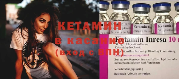 герыч Елизово