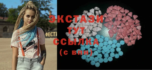 МДМА Елабуга