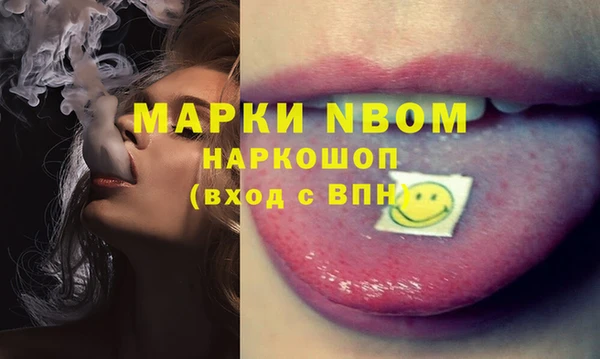 МДМА Елабуга