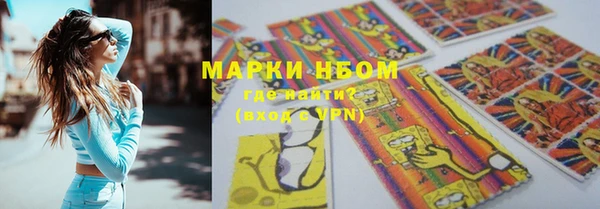 герыч Елизово