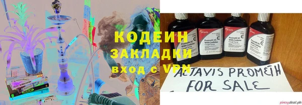 герыч Елизово