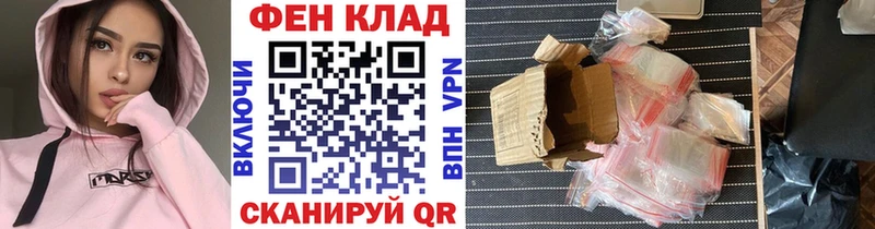 Первитин мет  kraken как войти  Луза 