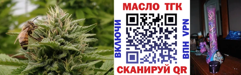 Дистиллят ТГК THC oil Луза